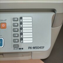 EPSON プリンター PX-M5040F_画像2