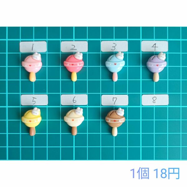 【No.105】小さめうさぎロリポップ デコパーツ 1個18円