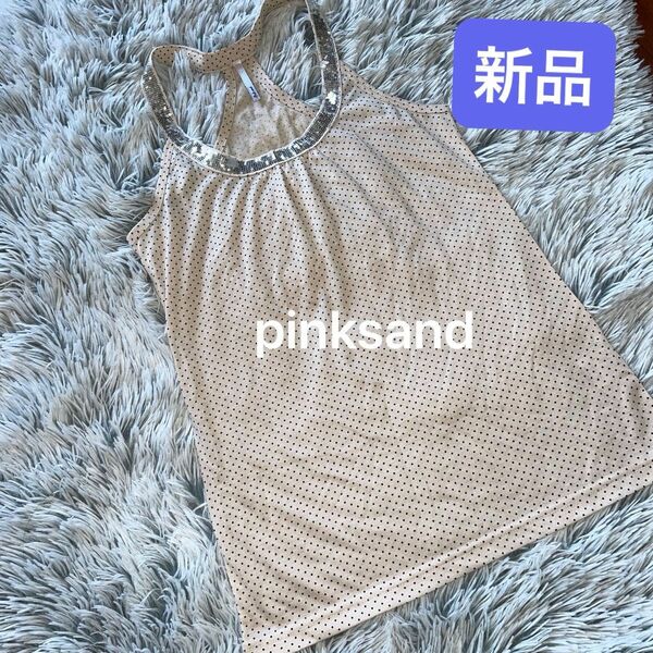 【新品】pinksand タンクトップ キャミソール インナー キャミ カットソー水玉 ラメ スパンコール セクシー