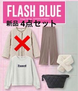 しまむら レディース　近藤千尋 FLASH BLUE 4点　新品　M トップス　ボトムス