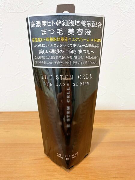 THE STEM CELL アイラッシュセラム　まつ毛美容液　6ml