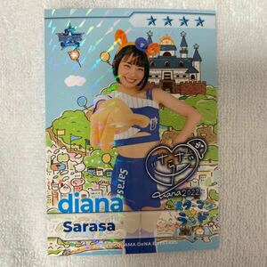 横浜DeNAベイスターズ アプリ限定カード リアル化 diana sarasa 2022 スターマンランド ☆4 