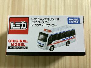 ☆新品 未開封 トミカショップオリジナル【トヨタ コースター トミカタウンドクターカー】☆