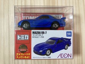 ☆新品 未開封 イオン AEON限定【バレンタイントミカ 2024 マツダ MAZDA RX-7】☆