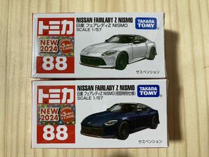 ☆全国送料無料☆新品 未開封 トミカ【日産 フェアレディZ NISMO NISSAN FAIRLADY Z NISMO 2種 新車シール付】No.88☆