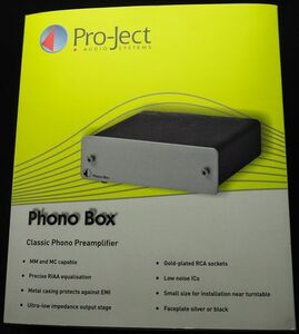 Pro-Ject PHONOBOX/SL スタンダードMM/MCフォノアンプ プロジェクト 中古品