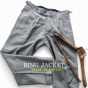 【RING JACKET リングヂャケット】上質 グレンチェック ツープリーツ パンツ 46!!　（MADE IN JAPAN ベルトレス アジャスター）