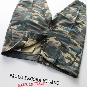 【PAOLO PECORA MILANO パオロペコラ / イタリア】トゥモローランド取扱ブランド◎ 迷彩 カモフラ ストレッチ ミリタリーパンツ 48!!