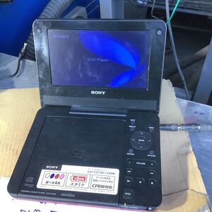 SONY ポータブルDVDプレイヤー 『DVP - FX730［7V型　液晶］中古品一般的な通電までので済み品です。動作未確認現状渡し品です。