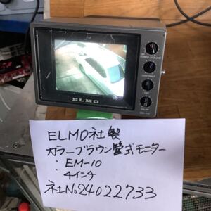 Цвет коричневого типа Tube Showa Retro Monitor Elmo "Em -10" Подержанные товары использовались для общей власти.