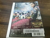 三国志 呂布 鬼神伝　DVD　チャールズ・リン 　即決　送料200円　203_画像2