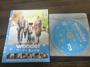 ワンダー 君は太陽 　DVD　ジュリア・ロバーツ　ジェイコブ・トレンブレイ　即決　送料200円　203