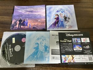 アナと雪の女王 2 オリジナル・サウンドトラック　サントラ　CD　ディズニー　即決　送料200円 206