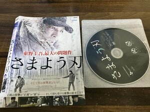 さまよう刃　DVD　チョン・ジェヨン　イ・ソンミン　即決 　送料200円　206