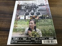 空人　DVD　奥野匡　高橋かおり　即決　送料200円　206_画像2