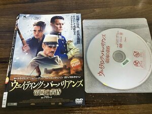 ウェイティング・バーバリアンズ 帝国の黄昏　DVD　マーク・ライランス　即決　送料200円　207