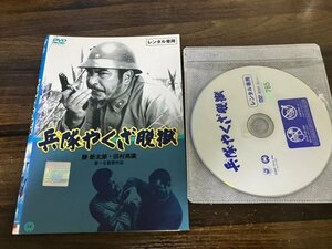 兵隊やくざ　脱獄　DVD　勝新太郎　田村高廣　即決　送料200円　207