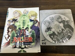 ルパン三世 princess of the breeze　隠された空中都市　DVD　即決　送料200円　209