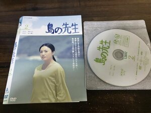 島の先生 2　NHK DVD　仲間由紀恵　井浦新　即決　送料200円　209