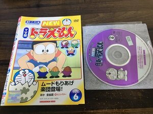 NEW　TV版　ドラえもん　VOL.6　DVD　即決　送料200円　209