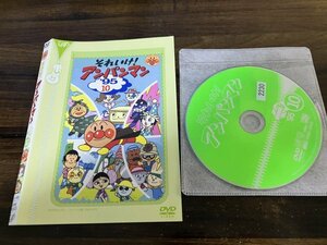 それいけ!アンパンマン ’ 95　10　 1995 　DVD　即決　送料200円　211