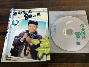 池中玄太80キロ III　DVD　西田敏行　坂口良子　即決　送料200円　211