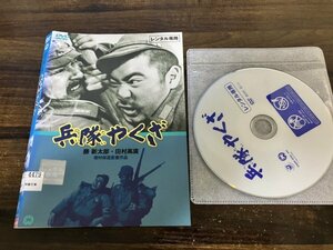 兵隊やくざ 　DVD　勝新太郎　田村高廣　田中徳三　即決　送料200円　216