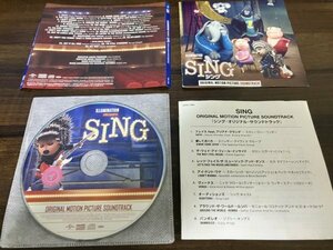 シング　オリジナル・サウンドトラック 　CD　SING　長澤まさみ 　大橋卓弥　★　即決　送料200円　219