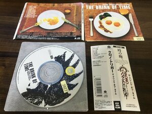 クロノ・トリガー ザ・ブリンク・オブ・タイム CD 光田康典　即決　送料200円　219