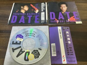 DATE　 岡村靖幸　CD　即決　送料200円　219