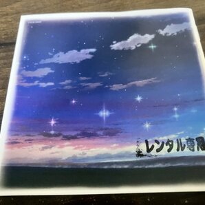 すずめの戸締まり CD  ＲＡＤＷＩＭＰＳ ラッドウィンプス 陣内一真  即決  送料200円 221の画像2