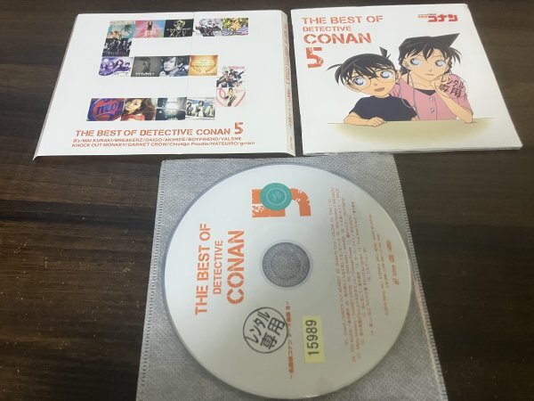 2024年最新】Yahoo!オークション -名探偵コナンテーマ曲集5(CD)の中古