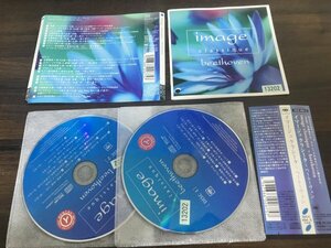 イマージュ クラシーク　image classique ベートーヴェン オムニバス　CD　2枚組　即決　送料200円　223