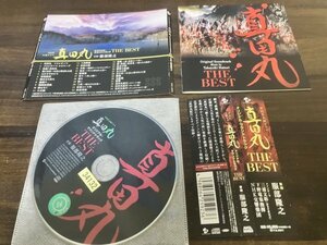 NHK大河ドラマ 真田丸 オリジナル・サウンドトラック THE BEST　CD　三浦文彰　サントラ　即決　送料200円
