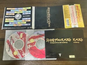 新日本プロレスベスト　キング・オブ・プロレスリング CD 2枚組　即決　送料200円　223