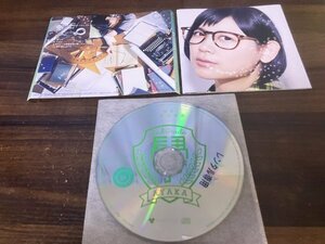 遊音倶楽部 2nd grade　CD　 絢香　アルバム 　即決　送料200円　223