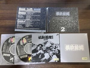 オリジナルⅡ　オリジナル2　CD　横浜銀蝿 T・C・R 横浜銀蝿 R・S　即決　送料200円　225