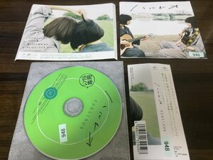 さよならくちびる 　ハルレオ 　CD　即決　送料200円　225