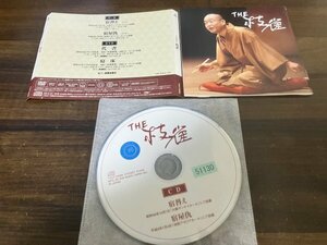 THE 枝雀　桂枝雀　CD　落語　即決　送料200円　227