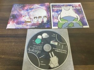 Galaxy of the Tank-top ヤバイTシャツ屋さん CD アルバム　ヤバT　即決　送料200円　228