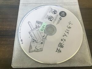 ふきげんな過去　DVD　小泉今日子　二階堂ふみ　即決　送料200円　228