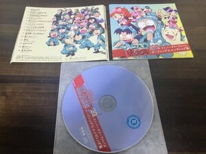 忍たま乱太郎 20th アニバーサリーアルバム オープニング&エンディング集　CD　VARIOUS ARTISTS　即決　送料200円　228