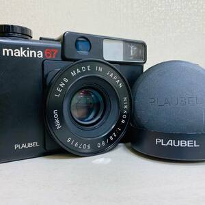 【IK-23546】Plaubel Makina 67 プラウベル マキナ Nikkor 80mm f/2.8 中判 フィルムカメラ レンズフード付 シャッターのみ確認 ジャンク品