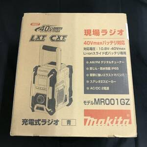 sx120 送料無料！美品 マキタ makita MR001GZ 青 充電式ラジオ