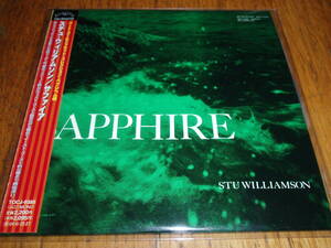 紙ジャケ)　ステュ・ウィリアムソン / サファイア/ Sapphire : Stu Williamson/ チャーリー・マリアーノ(AS) クロード・ウィリアムソン(P) 