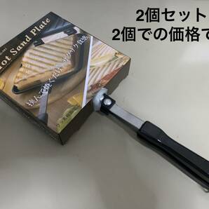 新品 BUNDOK BD-901 ホットサンドプレート2個セット 焼き面サイズ（約）145×123mm ホットサンドメーカー 送料無料 沖縄県には発送不可の画像1