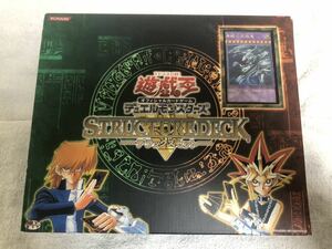 遊戯王 Yu-Gi-Oh! ストラクチャーデッキ STRUCTUREDECK デラックスセット 開封済 欠品あり 遊戯 城之内