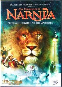 ★極稀DVD★ナルニア国物語 NARNIA 1