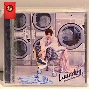 CD 邦楽　西山宏太朗 2ndミニアルバム Laundry 声優　歌手