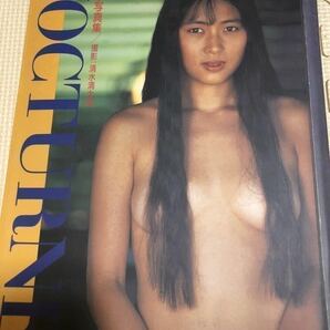 蒲池幸子 写真集 NOCTURNE ノクターン(ZARD坂井泉水)の画像1